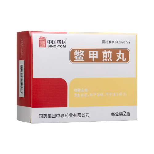 鳖甲煎丸(中联)(鳖甲煎丸)_说明书_作用_效果_价格_百度健康商城