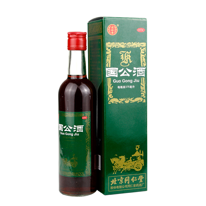 北京同仁堂药酒大全图片