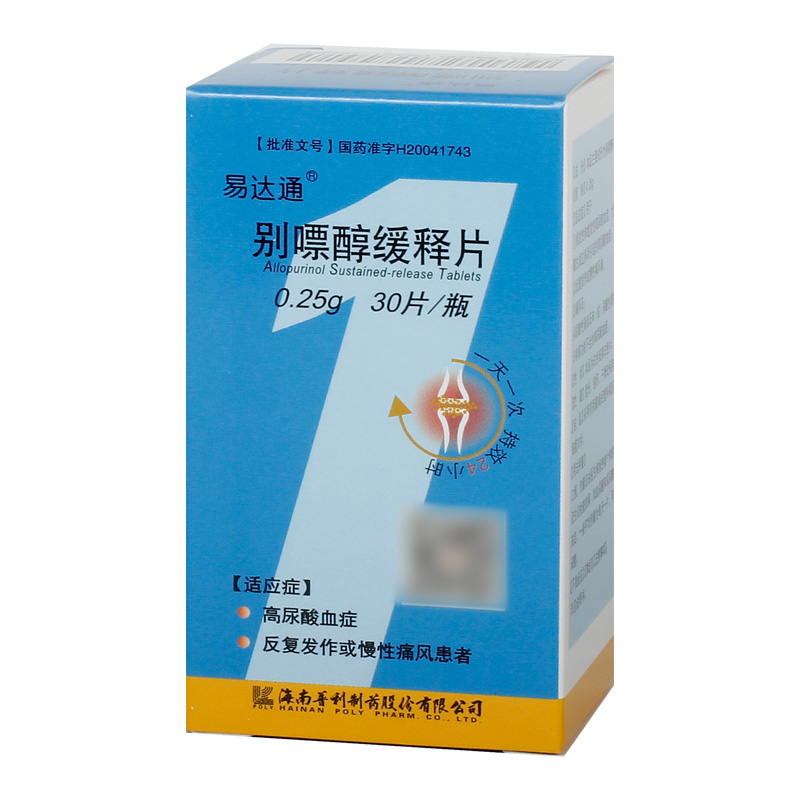 别嘌醇缓释片(易达通)(别嘌醇缓释片)_说明书_作用_效果_价格_百度