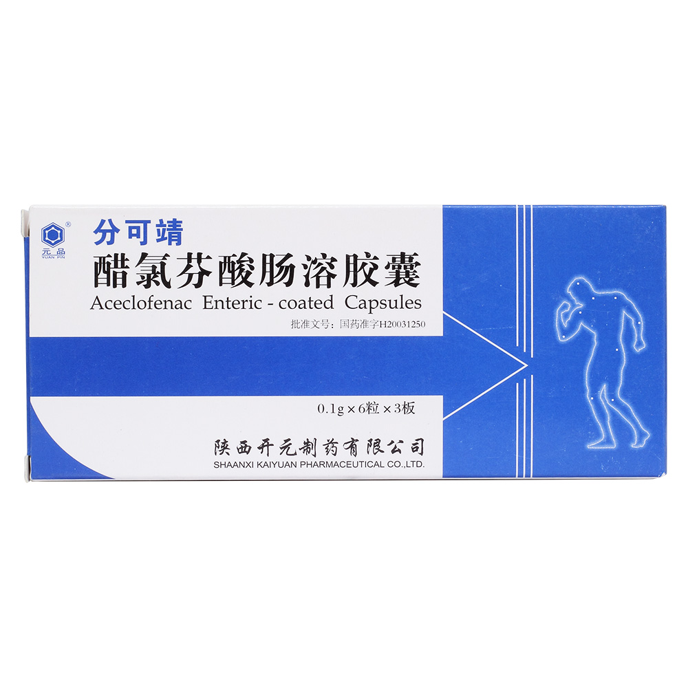 醋氯芬酸肠溶胶囊(分可靖)(醋氯芬酸肠溶胶囊)_说明书_作用_效果_价格
