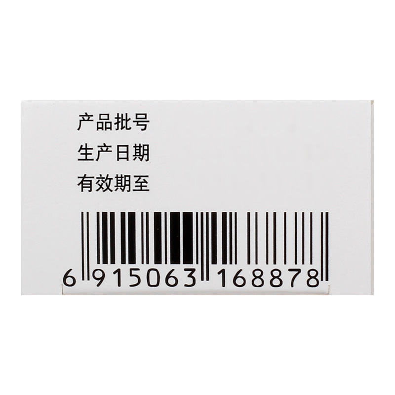 伤科接骨片(美罗)(伤科接骨片)_说明书_作用_效果_价格_百度健康商城