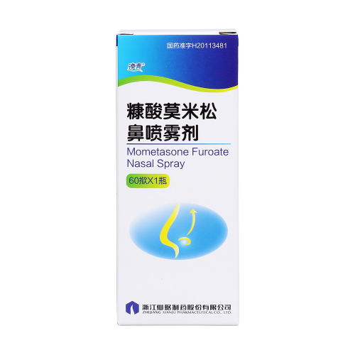 糠酸莫米松鼻喷雾剂(逸青)(糠酸莫米松鼻喷雾剂)_说明书_作用_效果_价