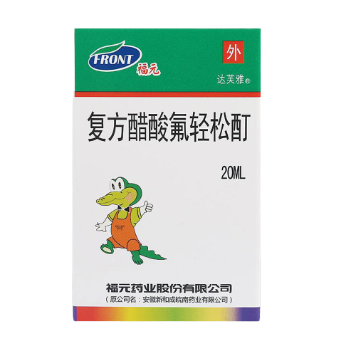 复方醋酸氟轻松酊(福元)(复方醋酸氟轻松酊)_说明书_作用_效果_价格