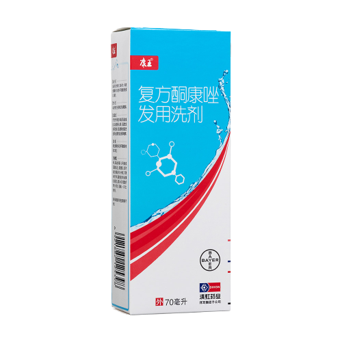 复方酮康唑发用洗剂(滇虹药业)(复方酮康唑发用洗剂)_说明书_作用