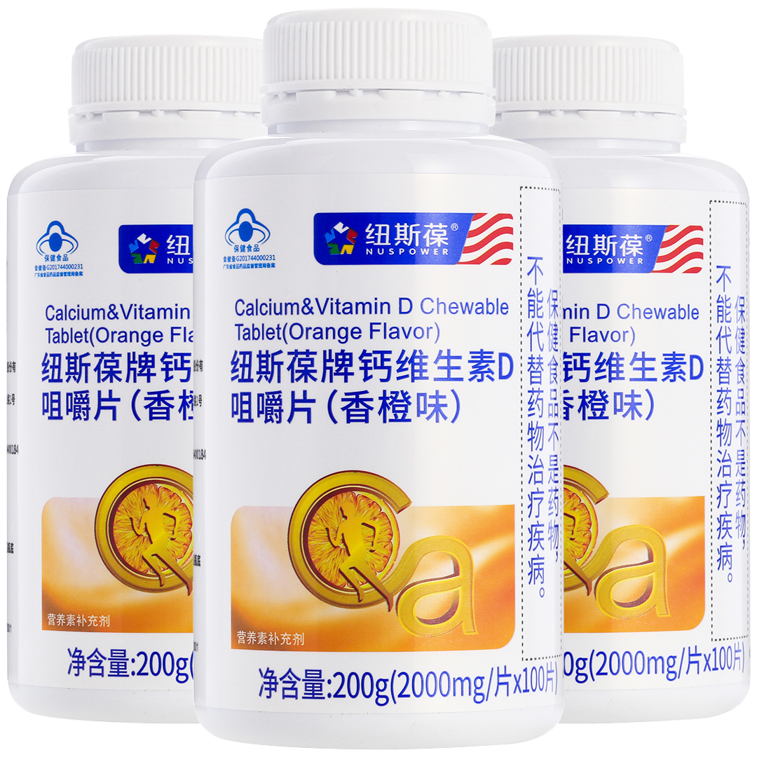 木糖醇,硬脂酸镁,聚维酮k30,甜菊糖苷,麦芽糊精,辛烯基琥珀酸淀粉钠
