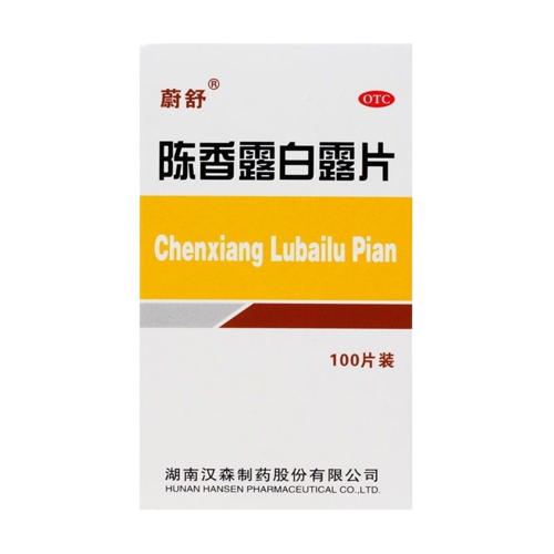 陈香露白露片(汉森)(陈香露白露片)_说明书_作用_效果_价格_百度健康