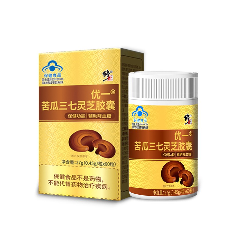 苦瓜三七灵芝胶囊(修正)(修正)(苦瓜三七灵芝胶囊(修正))_说明书_作用