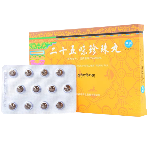 二十五味珍珠丸(藏诺)(二十五味珍珠丸)_说明书_作用_效果_价格_百度