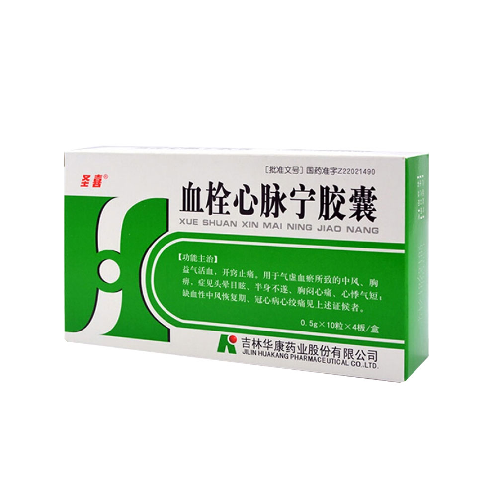 什么药对血管堵塞最好