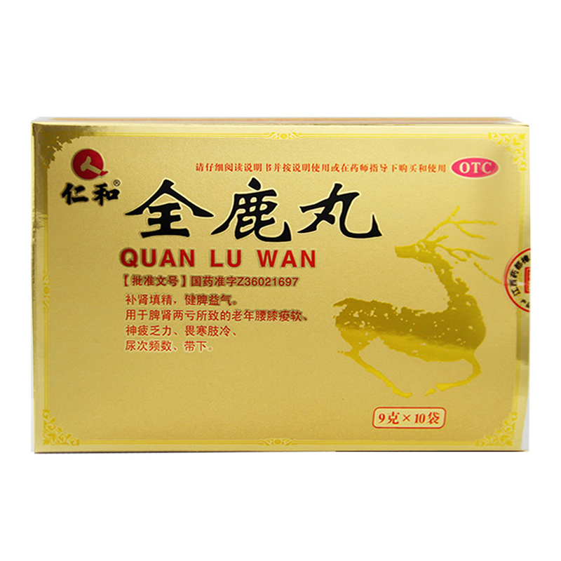 全鹿丸(仁和)(全鹿丸)_说明书_作用_效果_价格_百度健康商城