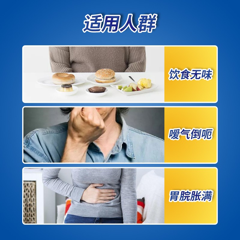 开胃理脾口服液(九典)(开胃理脾口服液)_说明书_作用_效果_价格_百度