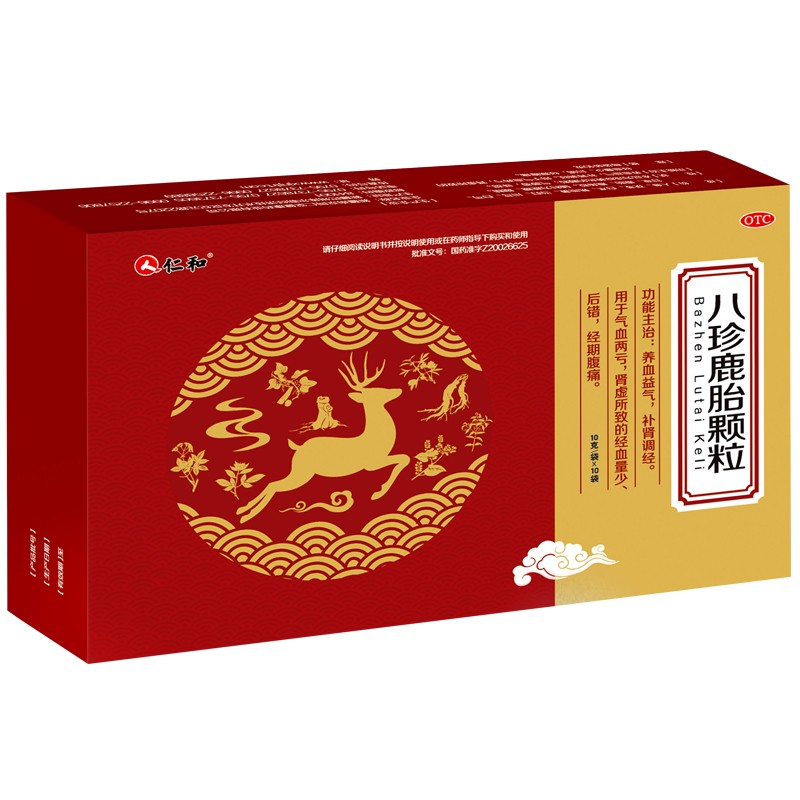 八珍鹿胎颗粒(仁和)(八珍鹿胎颗粒)_说明书_作用_效果_价格_百度健康