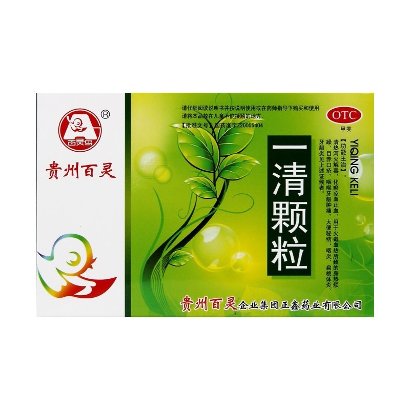 一清颗粒(百灵鸟)(一清颗粒)_说明书_作用_效果_价格_百度健康商城