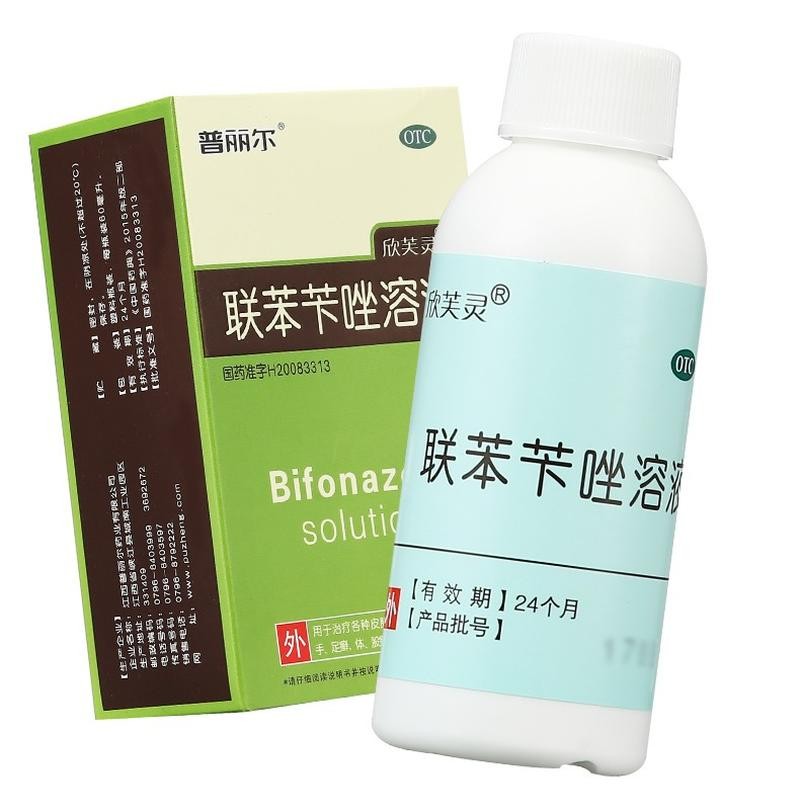 联苯苄唑溶液(普丽尔)(联苯苄唑溶液)_说明书_作用_效果_价格_百度
