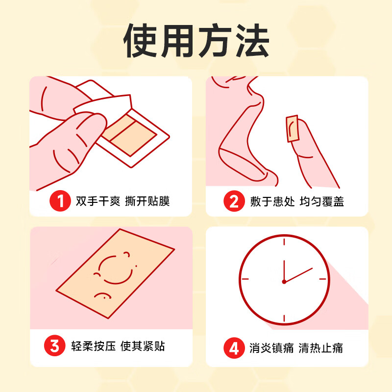 蜂胶口腔膜(紫竹药业)(蜂胶口腔膜)_说明书_作用_效果_价格_百度健康