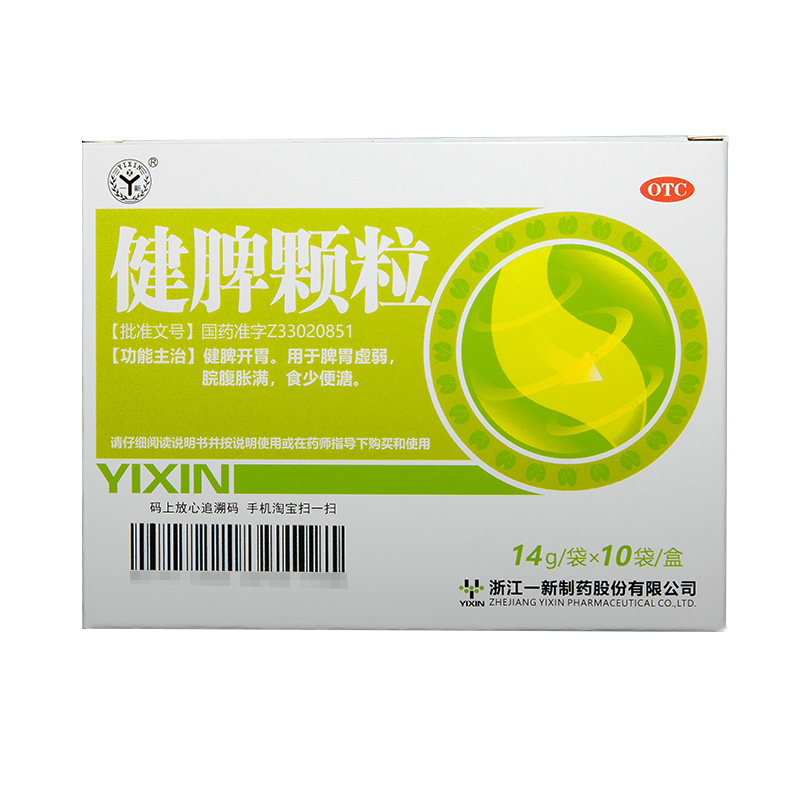 健脾颗粒(一新)(健脾颗粒)_说明书_作用_效果_价格_百度健康商城