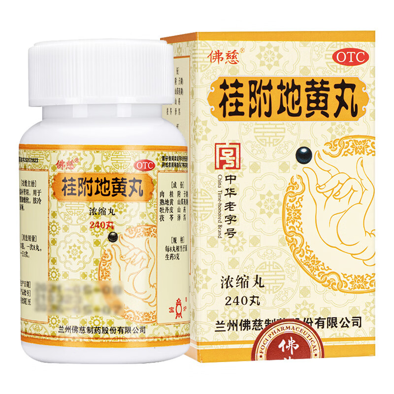 桂附地黄丸(浓缩丸)(佛慈)(桂附地黄丸(浓缩丸))_说明书_作用_效果