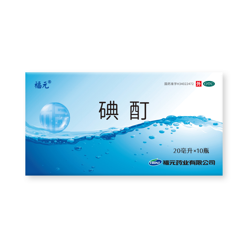 碘酊(福元)(碘酊)_说明书_作用_效果_价格_百度健康商城