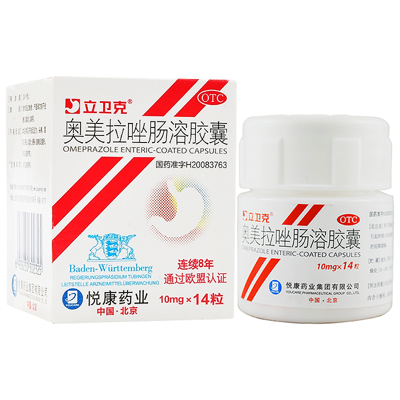 奥美拉唑肠溶胶囊(立卫克)(奥美拉唑肠溶胶囊)_说明书_作用_效果_价格