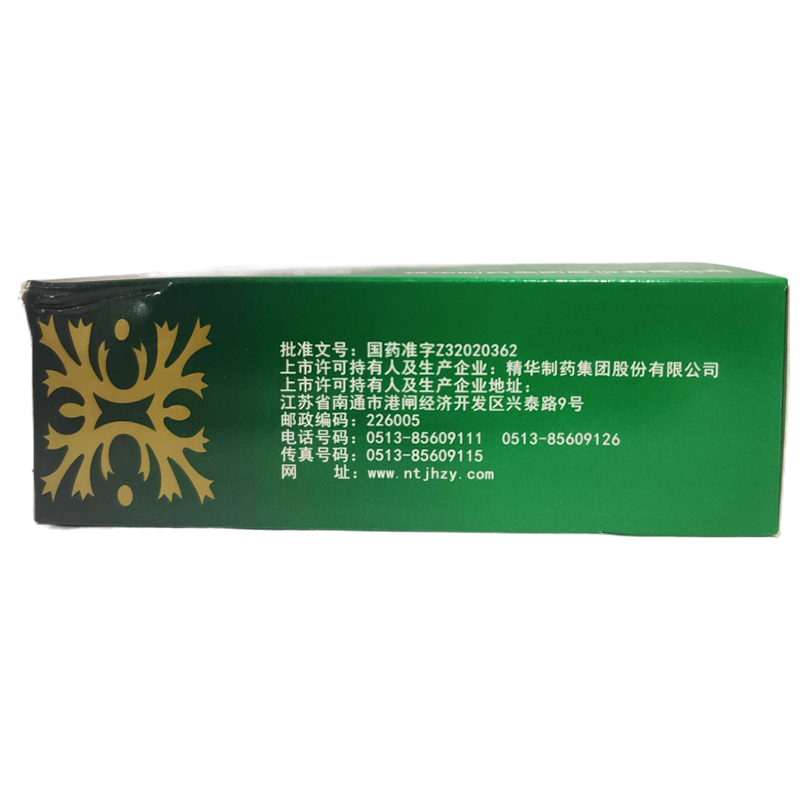 正柴胡饮颗粒(精华制药)(正柴胡饮颗粒)_说明书_作用_效果_价格_百度健康商城