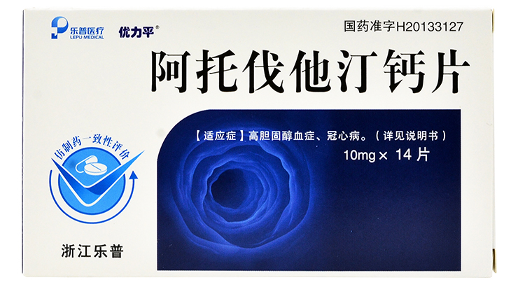 阿托伐他汀钙片(优力平)(阿托伐他汀钙片)_说明书_作用_效果_价格