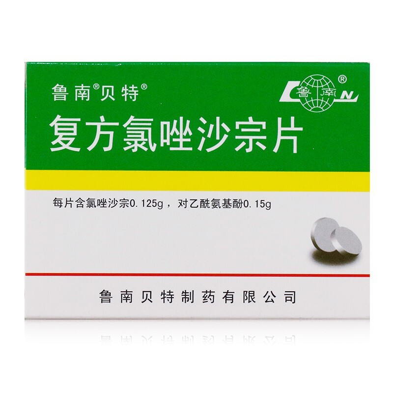 慢性软组织(肌肉,韧带,筋膜)扭伤,挫伤,运动后肌肉酸痛,肌肉劳损所