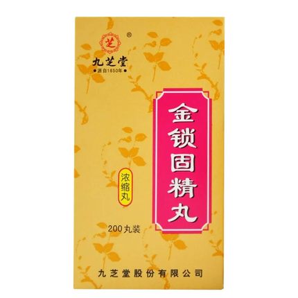 金锁固精丸(浓缩丸)(九芝堂)(金锁固精丸(浓缩丸))_说明书_作用_效果