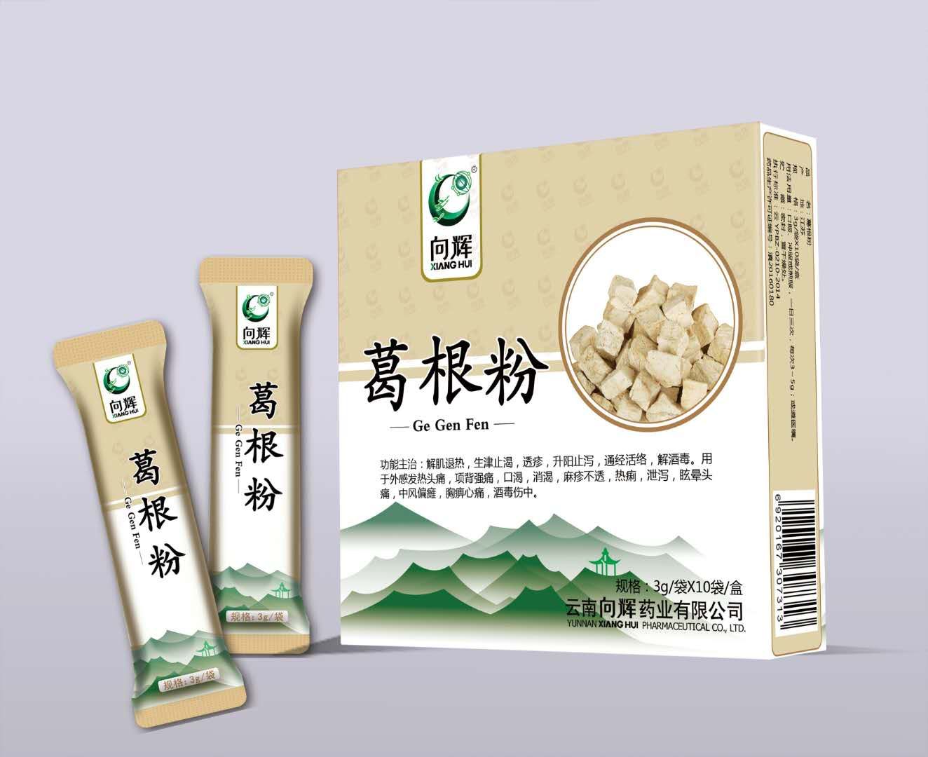 葛根粉(向辉)(向辉)(葛根粉(向辉))_说明书_作用
