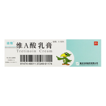 维a酸乳膏(迪维)(维a酸乳膏)_说明书_作用_效果_价格_百度健康商城