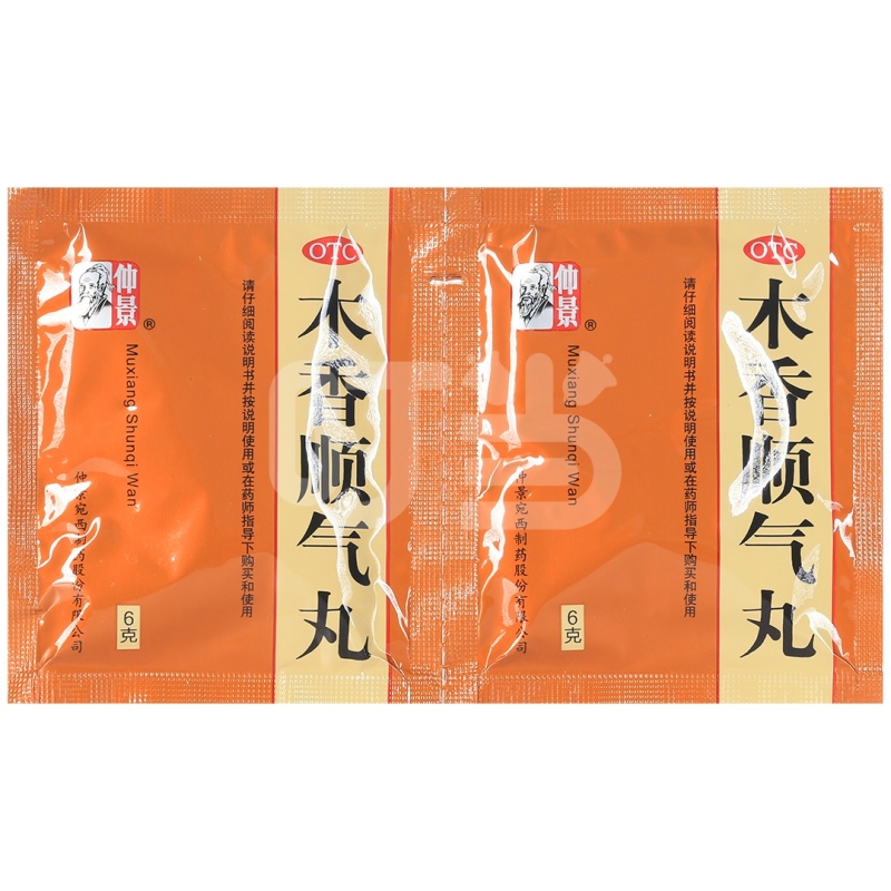 木香顺气丸(仲景)(木香顺气丸)_说明书_作用_效果_价格_百度健康商城