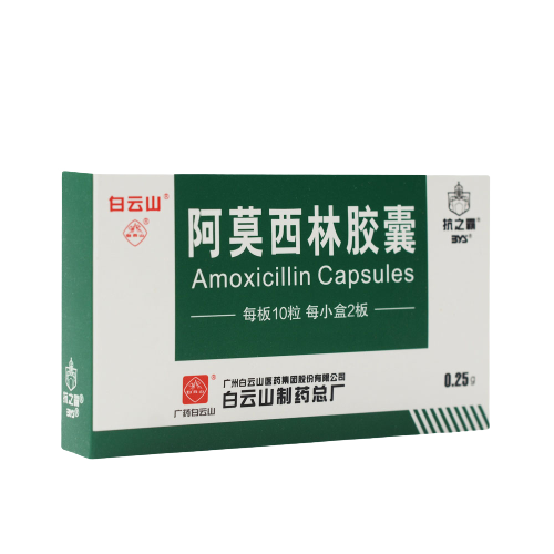 阿莫西林胶囊(抗之霸)(阿莫西林胶囊)_说明书_作用_效果_价格_百度