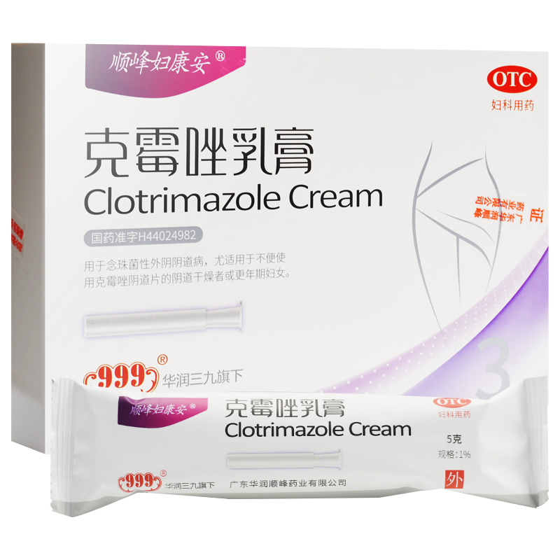 克霉唑乳膏(顺峰)(克霉唑乳膏)_说明书_作用_效果_价格_百度健康商城