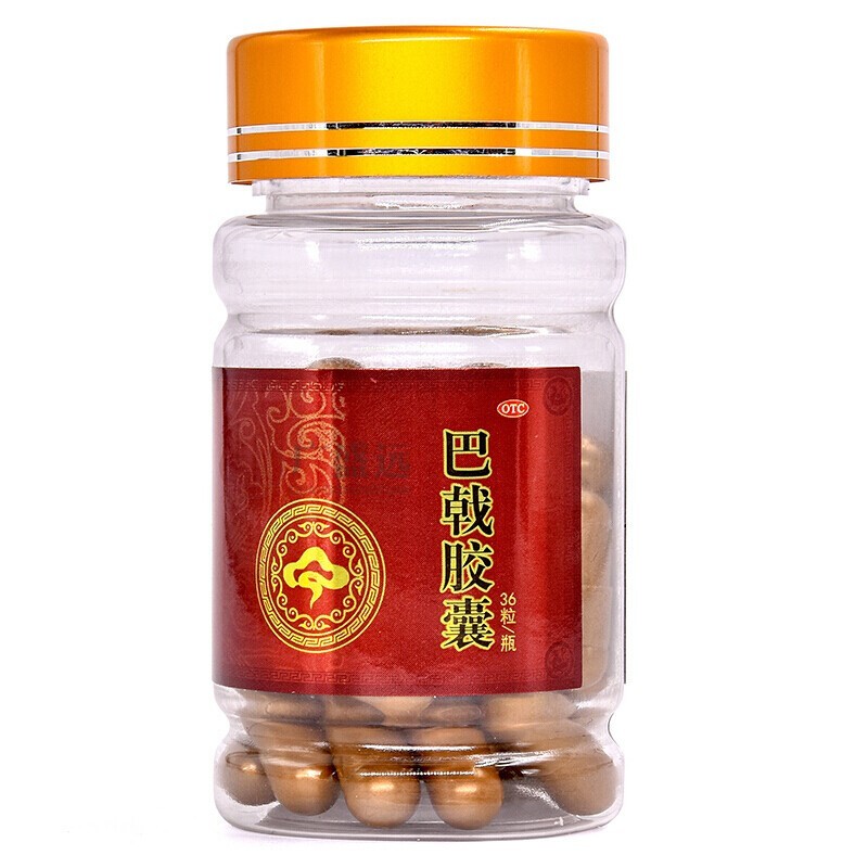 巴戟胶囊(希尔安)(巴戟胶囊)_说明书_作用_效果_价格_百度健康商城