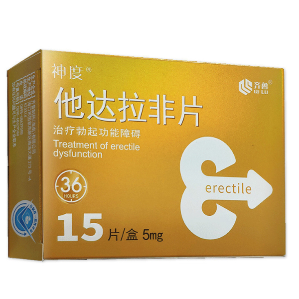 他达拉非片(神度)(他达拉非片)_说明书_作用_效果_价格_百度健康商城