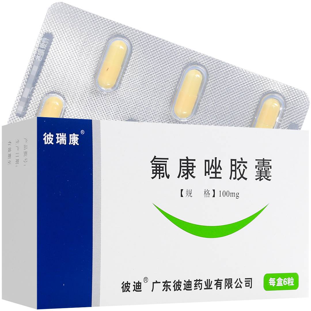 氟康唑胶囊(彼迪)(氟康唑胶囊)_说明书_作用_效果_价格_百度健康商城