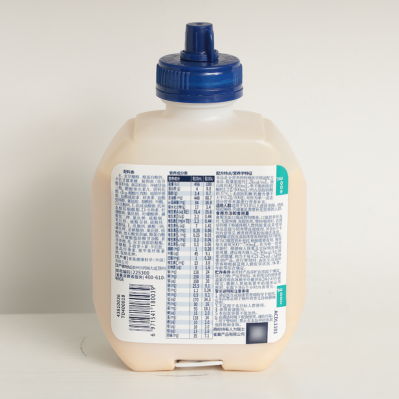 特殊医学用途全营养配方食品(佳膳)(佳膳)(特殊医学用途全营养配方