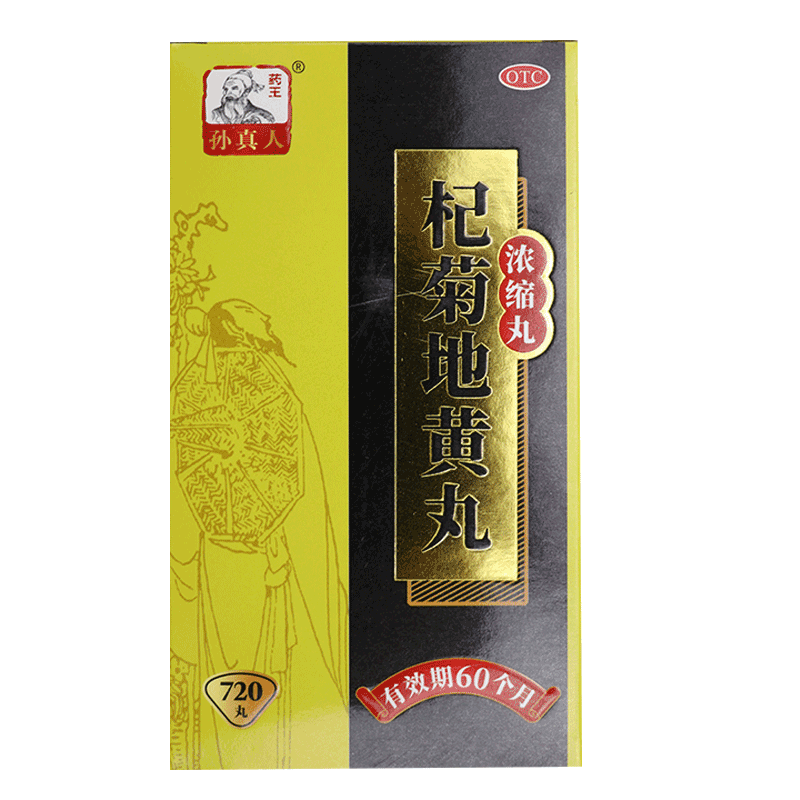 杞菊地黄丸(浓缩丸)(东医生)(杞菊地黄丸(浓缩丸))_说明书_作用_效果