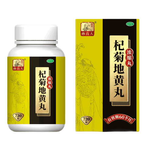 杞菊地黄丸(浓缩丸)(东医生)(杞菊地黄丸(浓缩丸))_说明书_作用_效果