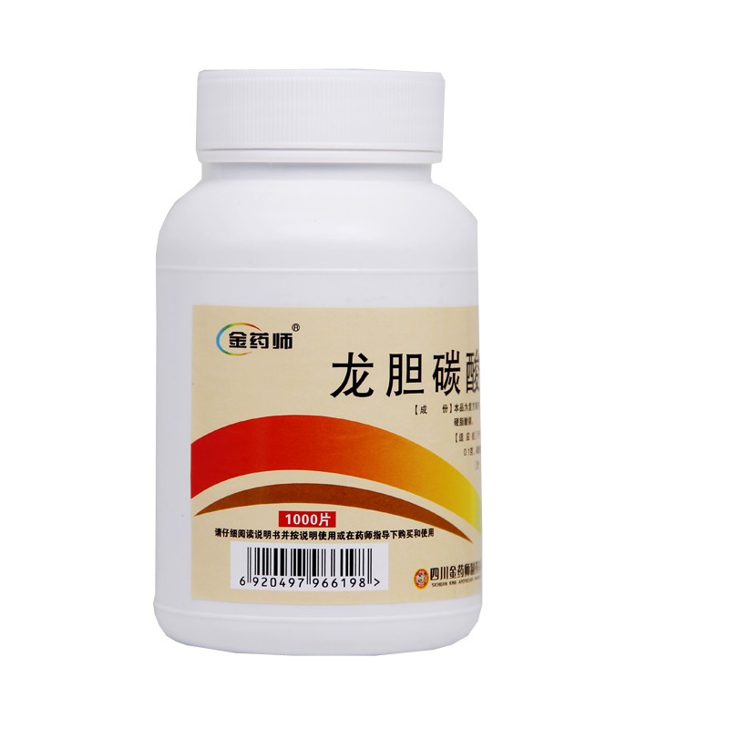 龙胆碳酸氢钠片(金药师)(龙胆碳酸氢钠片)_说明书_作用_效果_价格