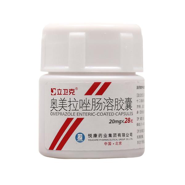 奥美拉唑肠溶胶囊(悦康药业)(奥美拉唑肠溶胶囊)_说明书_作用_效果