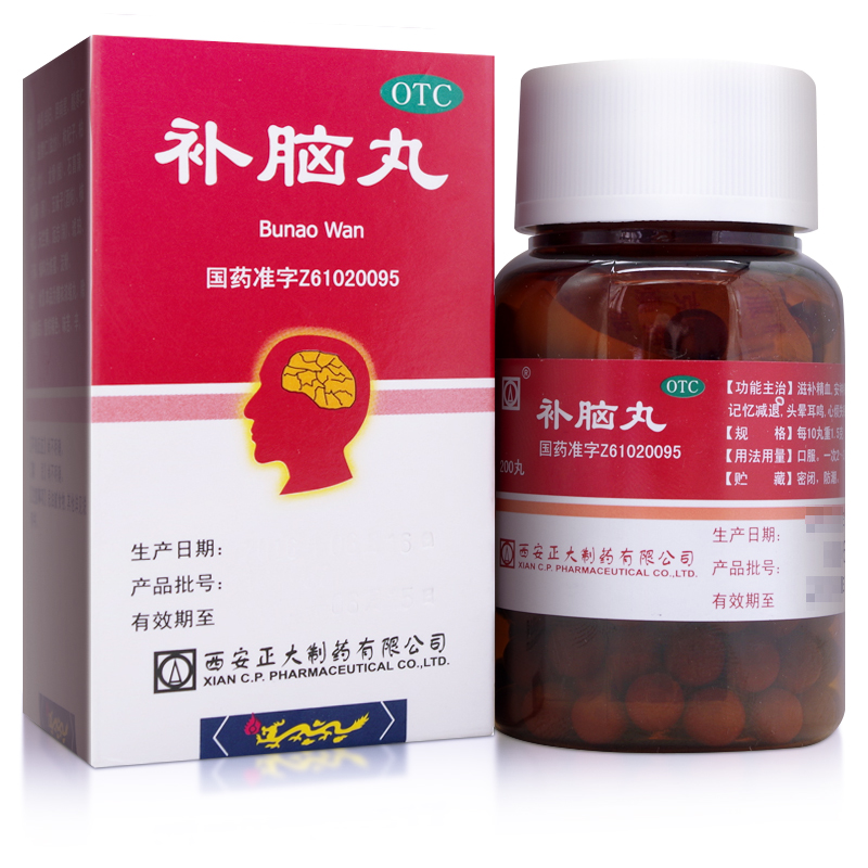 补脑丸(西安正大)(补脑丸)_说明书_作用_效果_价格_百度健康商城