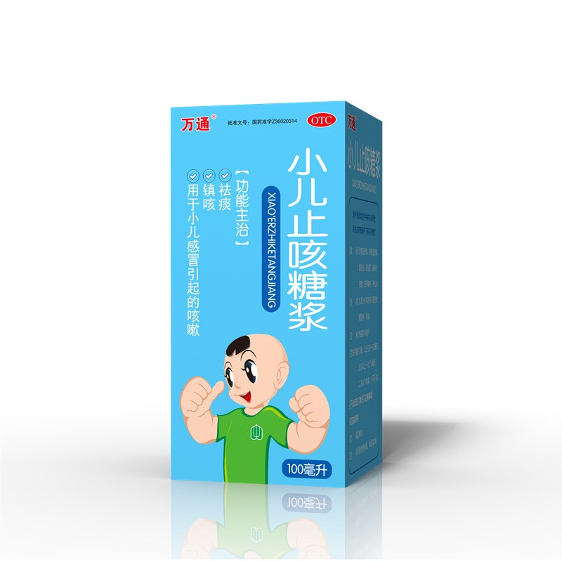 小儿止咳糖浆(海尔思)(小儿止咳糖浆)_说明书_作用_效果_价格_百度