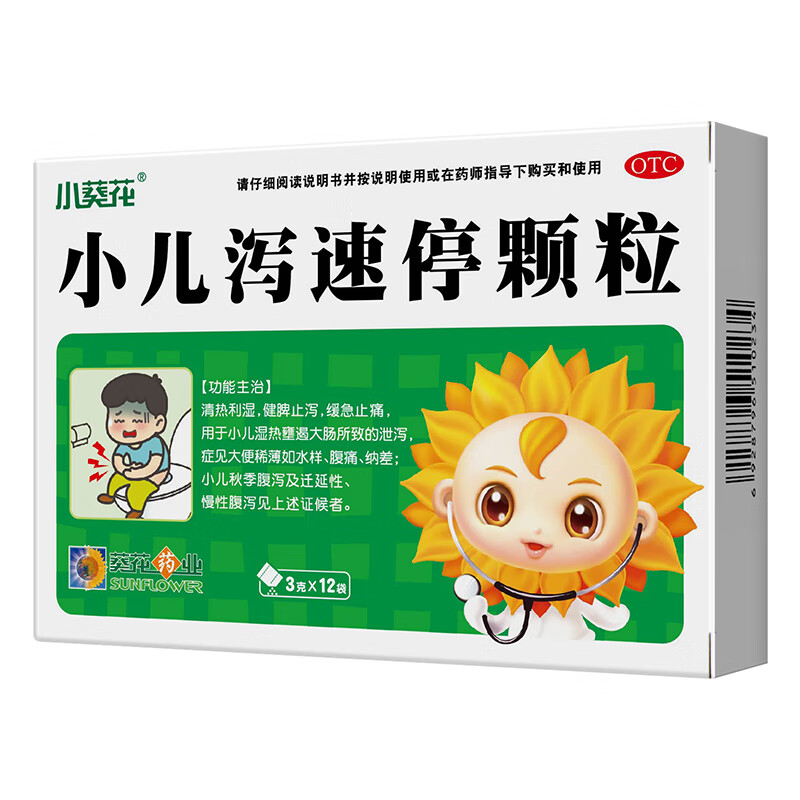 图文介绍36个月有效期如与其他药物同时使用可能会发生药物相互作用