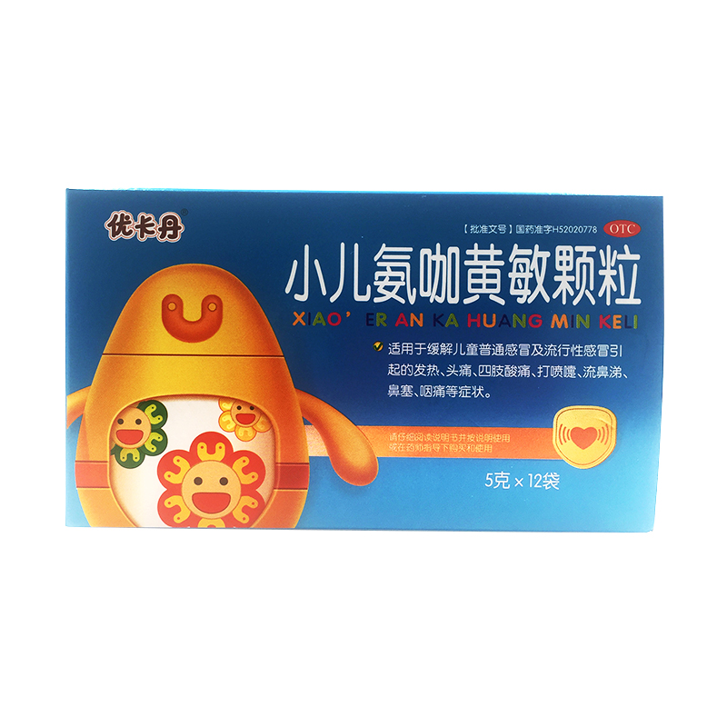 小儿氨咖黄敏颗粒(科晖)(小儿氨咖黄敏颗粒)_说明书_作用_效果_价格