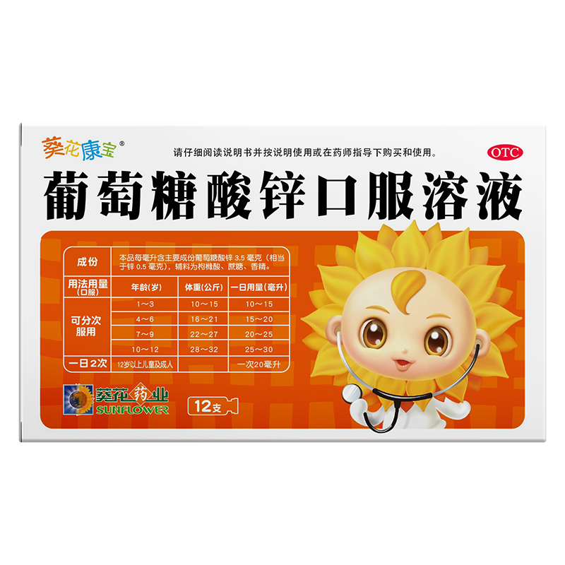 书成分详见说明书性状中国(广西)自由贸易试验区南宁片区亮岭路5号