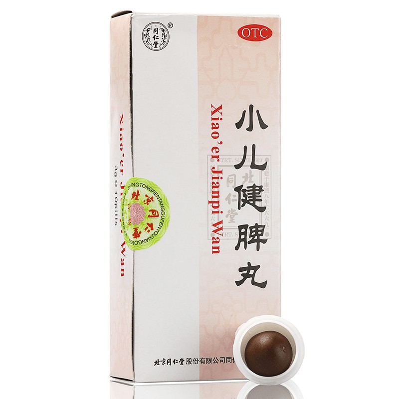 小儿健脾丸(北京同仁堂)(小儿健脾丸)_说明书_作用_效果_价格_百度