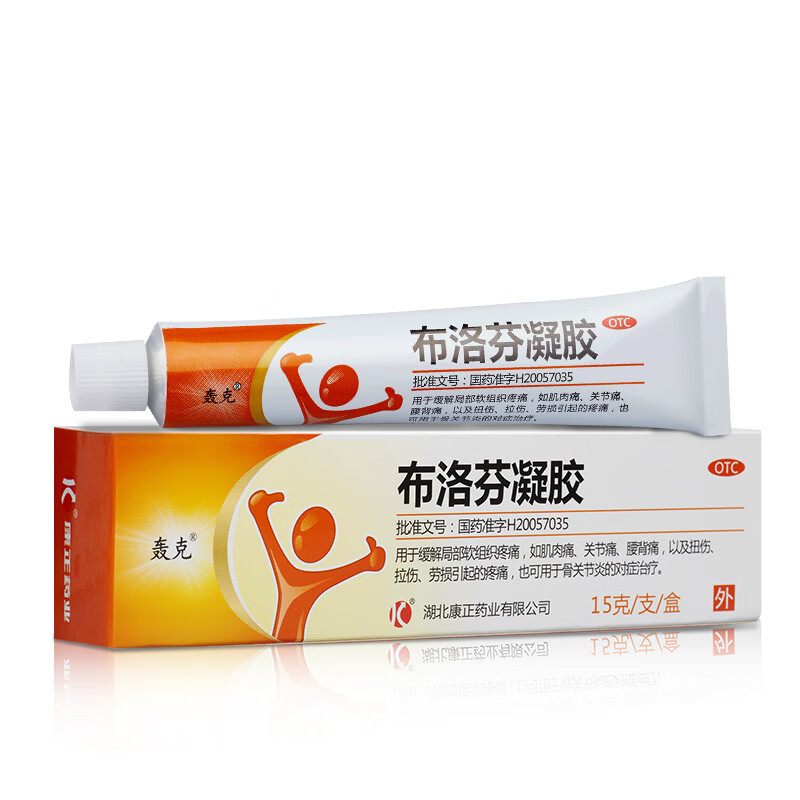 布洛芬凝胶(康正药业)(布洛芬凝胶)_说明书_作用_效果_价格_百度健康