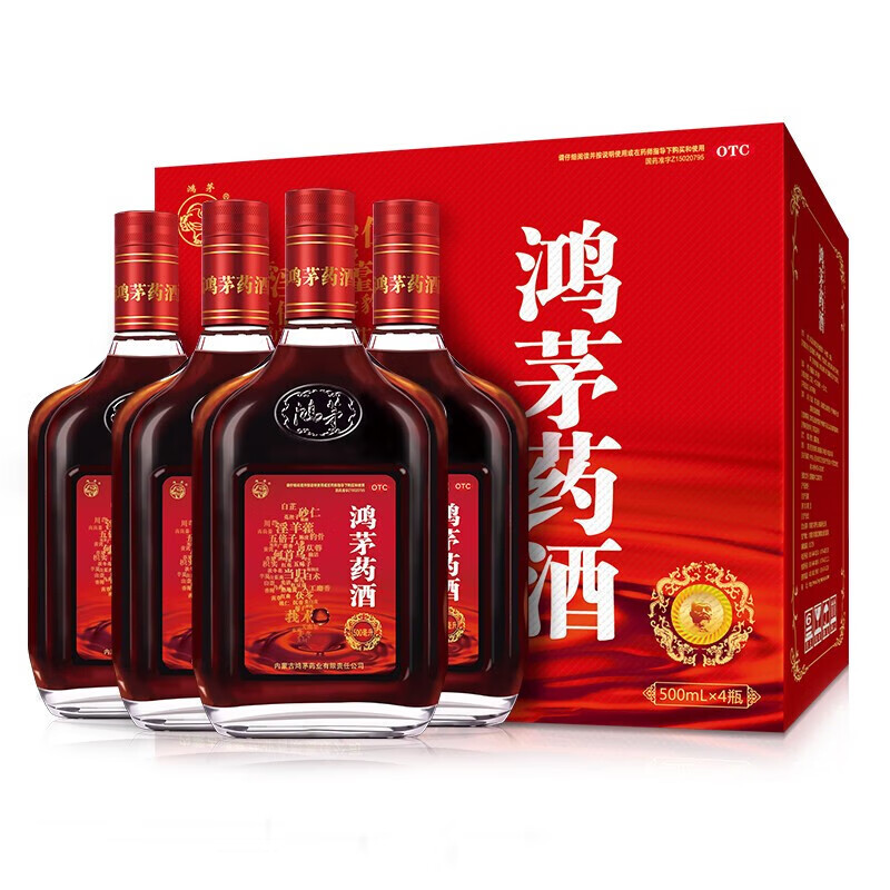 鸿茅药酒价格表图片