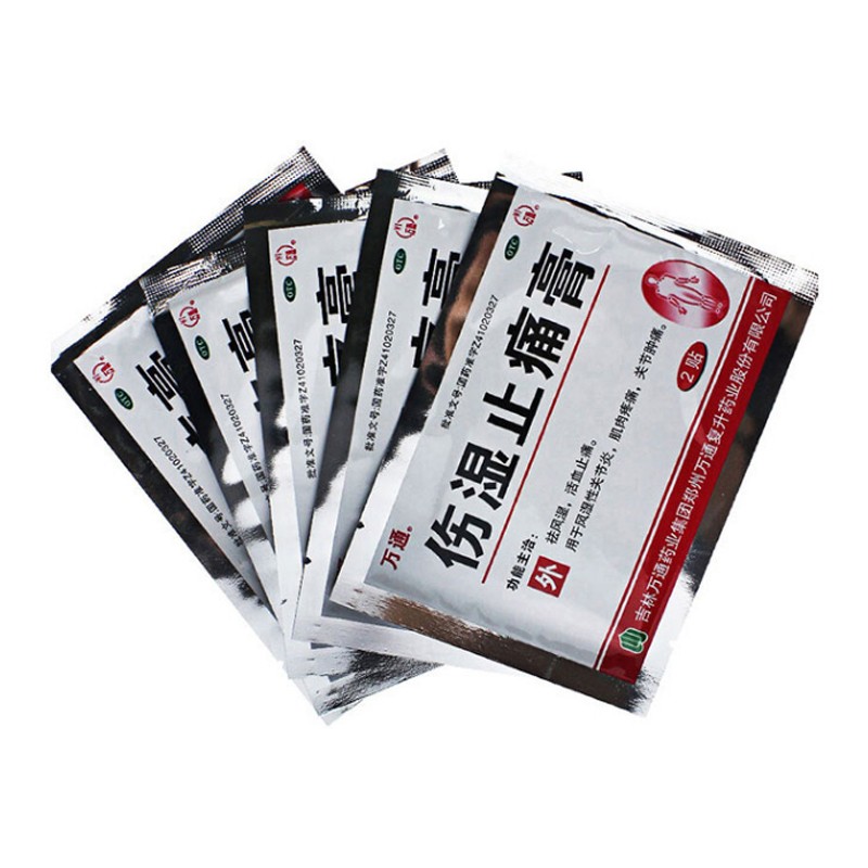 伤湿止痛膏(万通)(伤湿止痛膏)_说明书_作用_效果_价格_百度健康商城