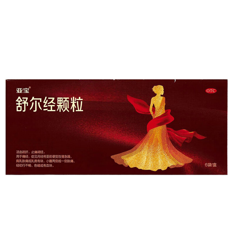 舒尔经颗粒(亚宝)(舒尔经颗粒)_说明书_作用_效果_价格_百度健康商城